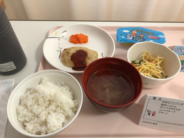 IMG_7351.jpeg